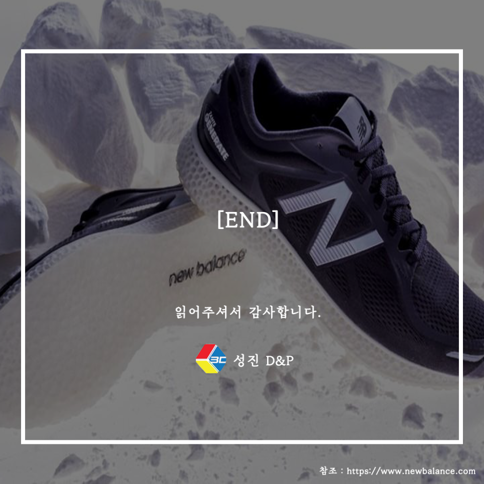 성진P&D 이미지