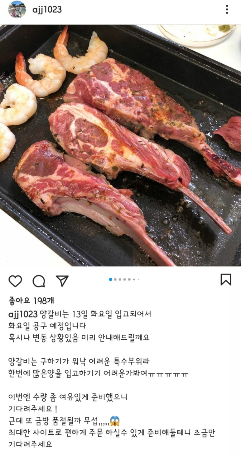차칸푸드 이미지