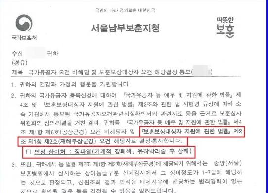 미래행정컨설팅행정사사무소 이미지