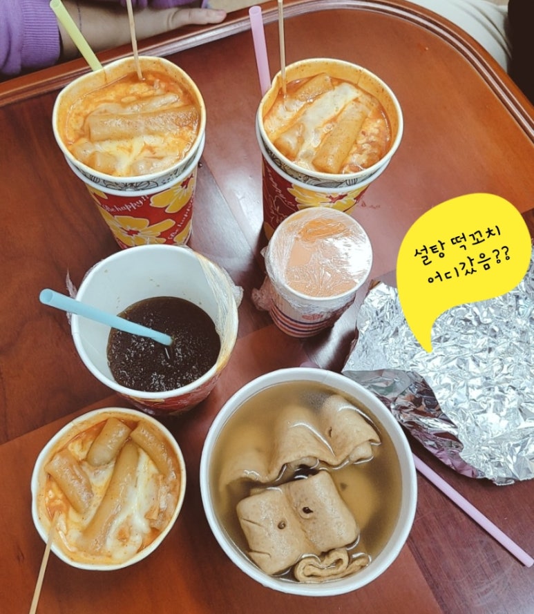뽀끼스타 이미지