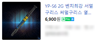와이피씨앤씨 이미지