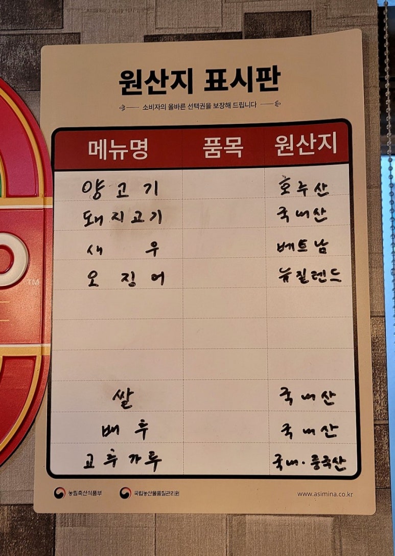 양공방양꼬치 이미지