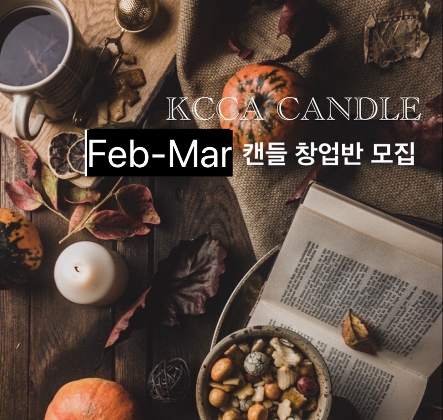 브리얀떼플라워&캔들 이미지