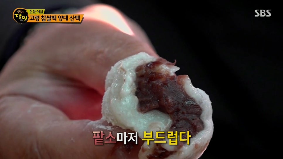 진미당제과 이미지