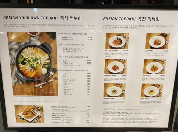 빌라드스파이시더청담 이미지