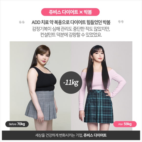 쥬비스 이미지