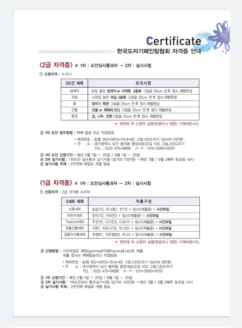 초벌세상 이미지