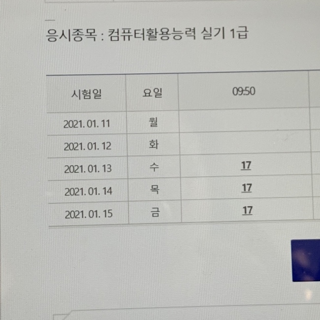 컴퓨터１１４ 이미지