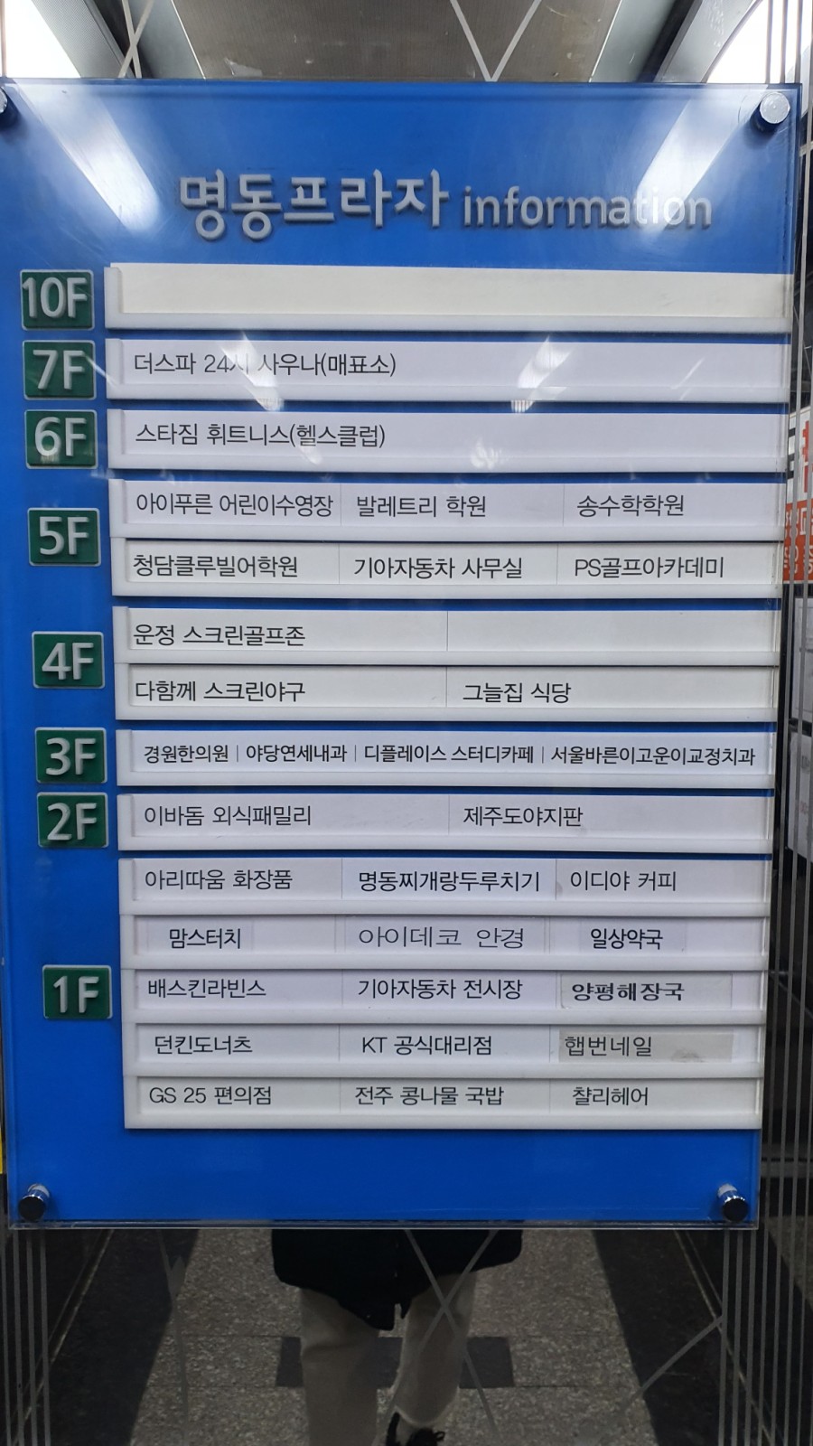 야당연세내과 이미지