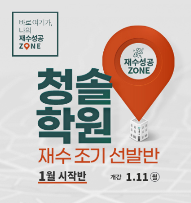 청솔안전관리 이미지