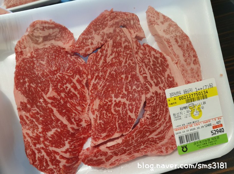 천년한우식육식당 이미지