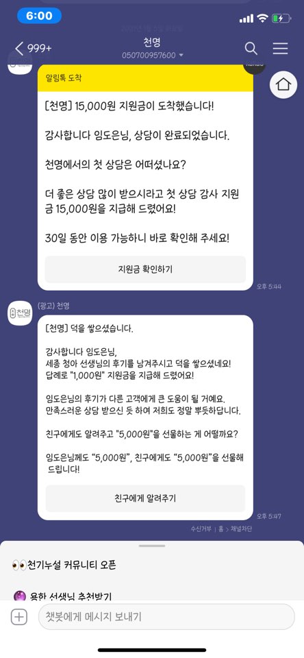 개운한인생상담 이미지