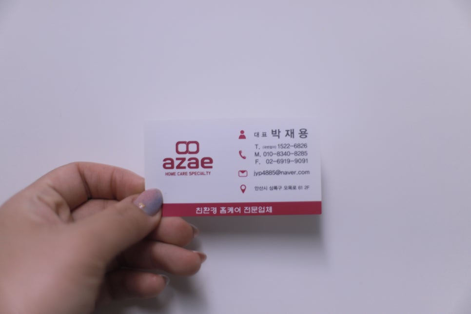 줌마크린 이미지