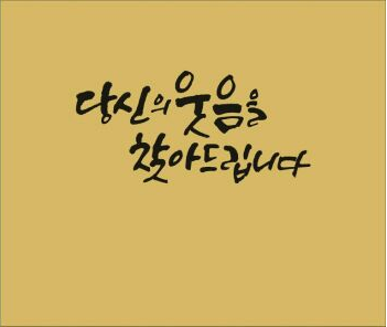 성심법무사사무소 이미지