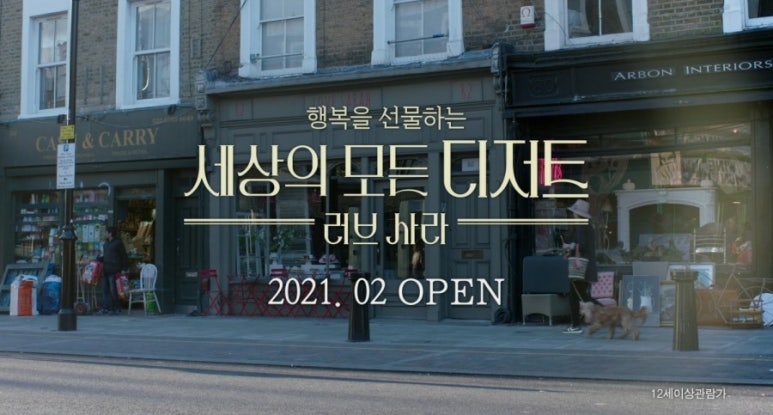 세상의 모든 레시피 이미지