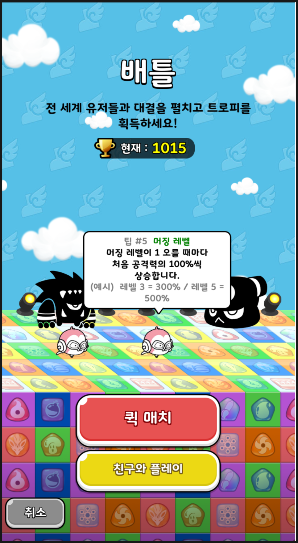 오토가이드 이미지