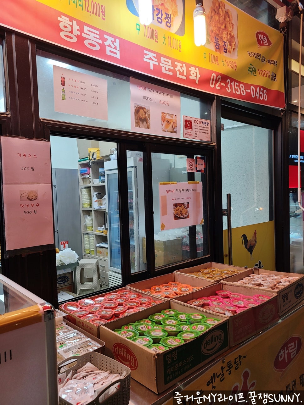 토담옛날통닭 이미지