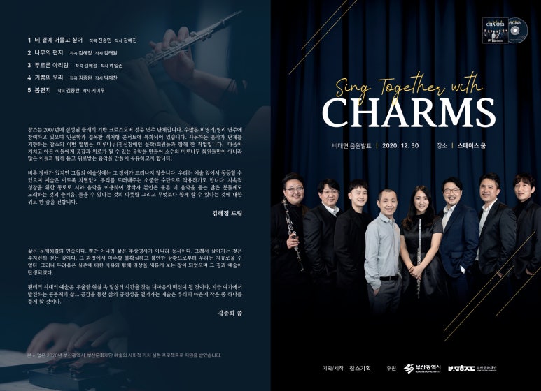 참스디자인 이미지