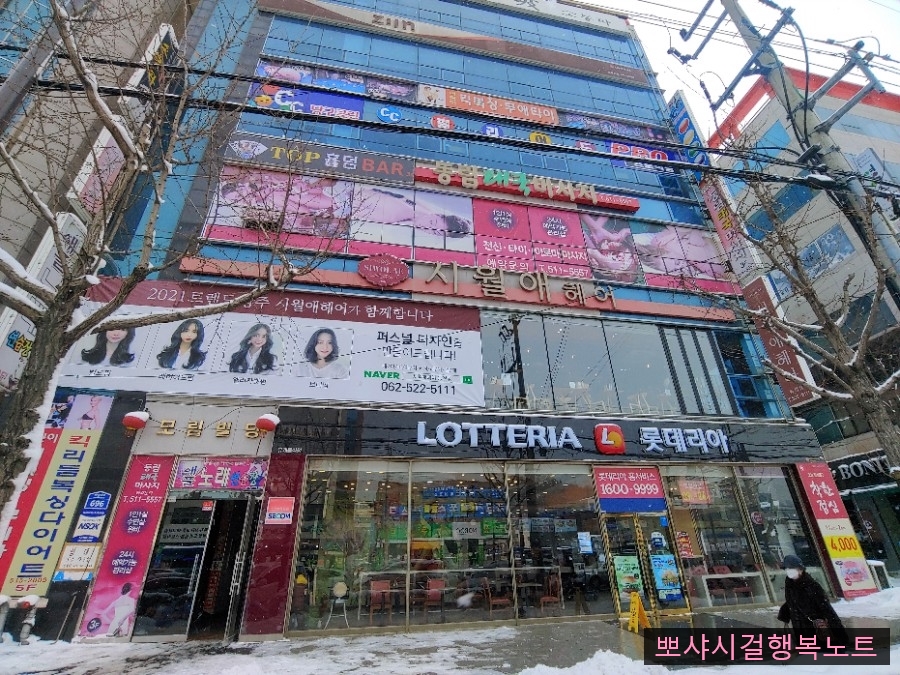 광주동천병원 이미지