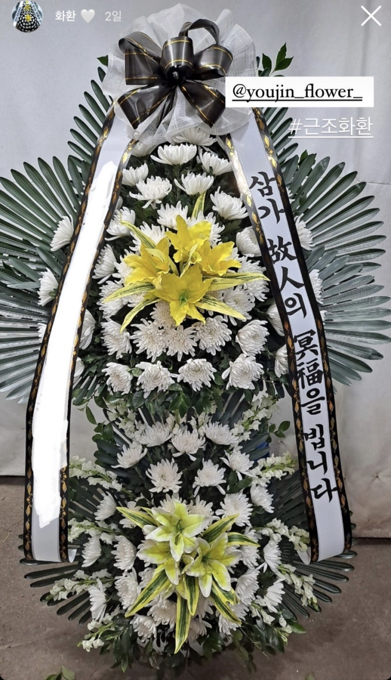유진화원 이미지