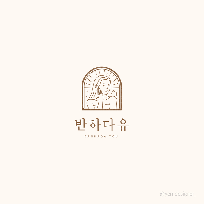반하다유 이미지