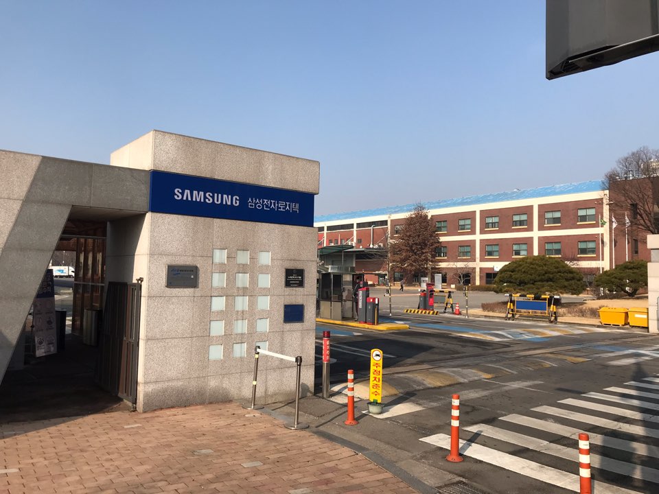 삼성종합관리공사 이미지