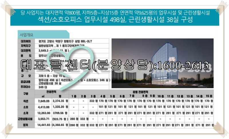 향동디자인 이미지