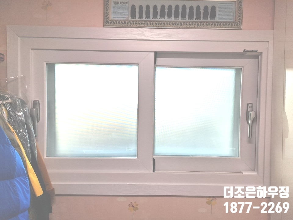 더조은하우징 이미지