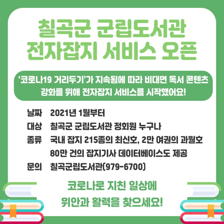 경북전자 이미지