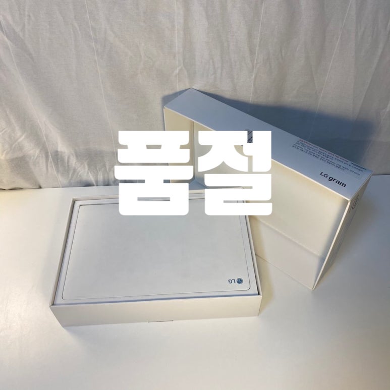 가드전자몰 이미지