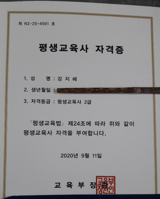 하늘교육사 이미지