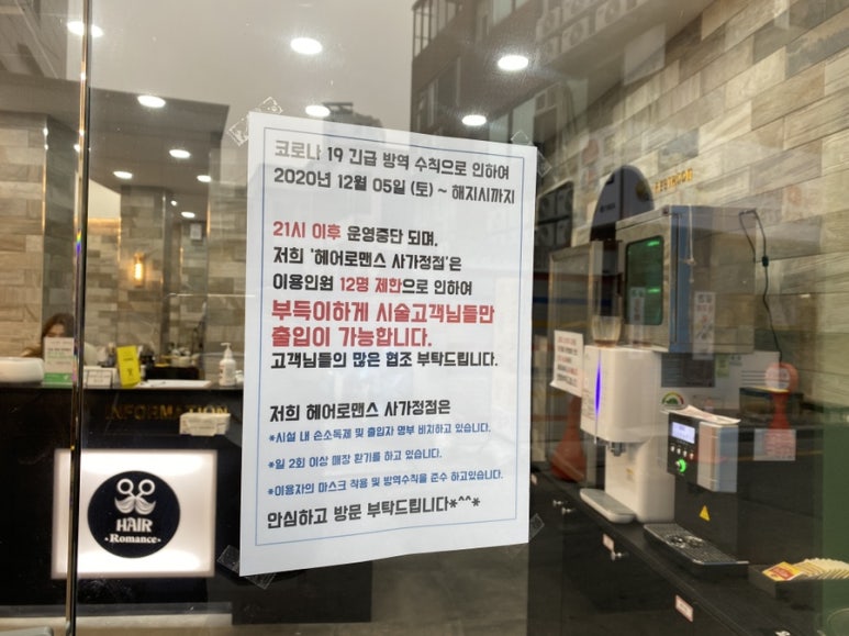 써니남성컷트 이미지