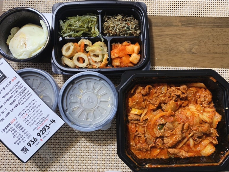 김인경제육집 이미지