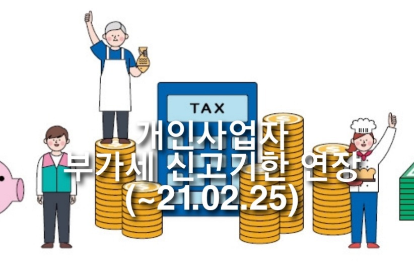 정연세무회계 이미지