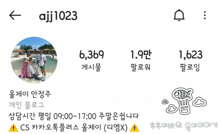 차칸푸드 이미지