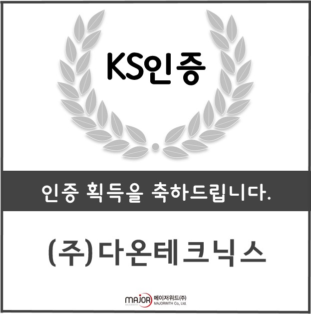 주식회사 다온에너지 이미지