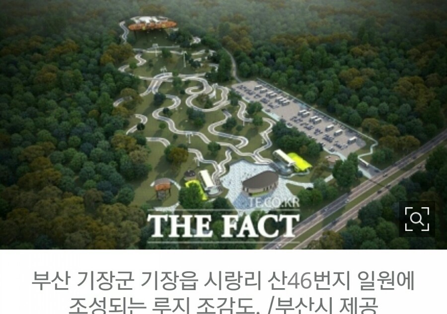 롯데부산LINE 이미지