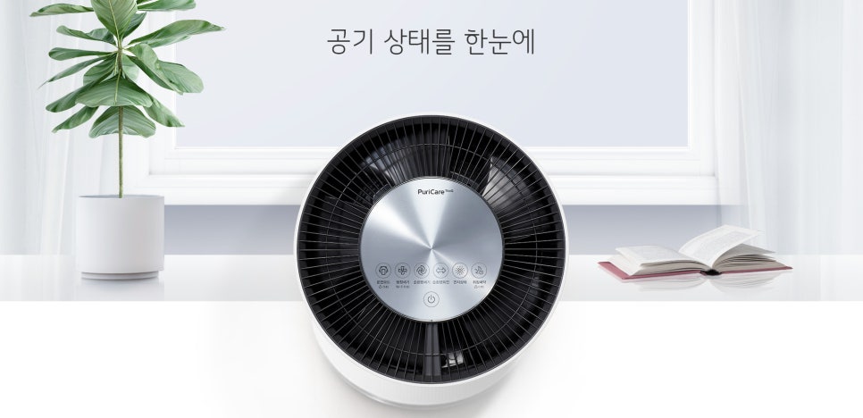 케어솔루션360 이미지