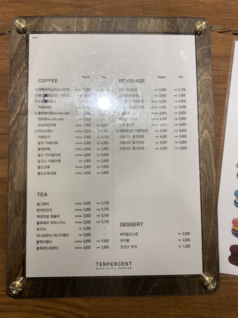 텐퍼센트 경주(카페) 이미지