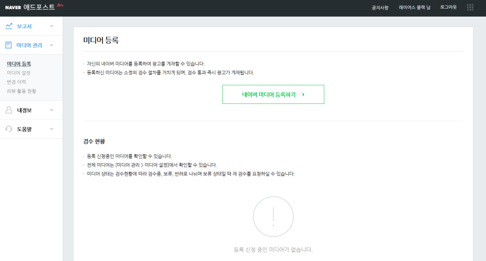 차니애드 이미지
