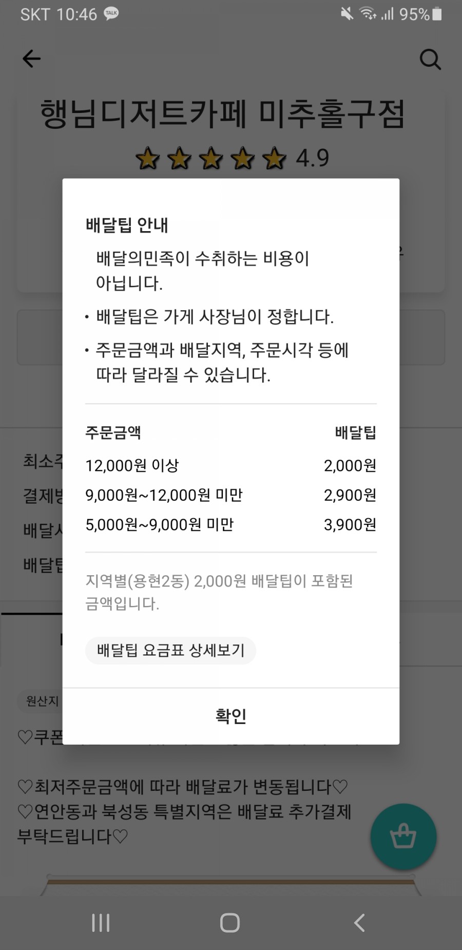 행님디저트카페 이미지