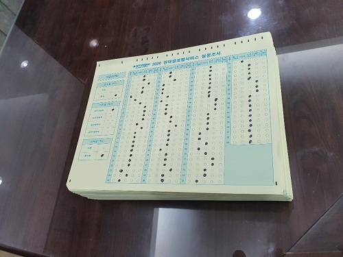 범우시스템 이미지