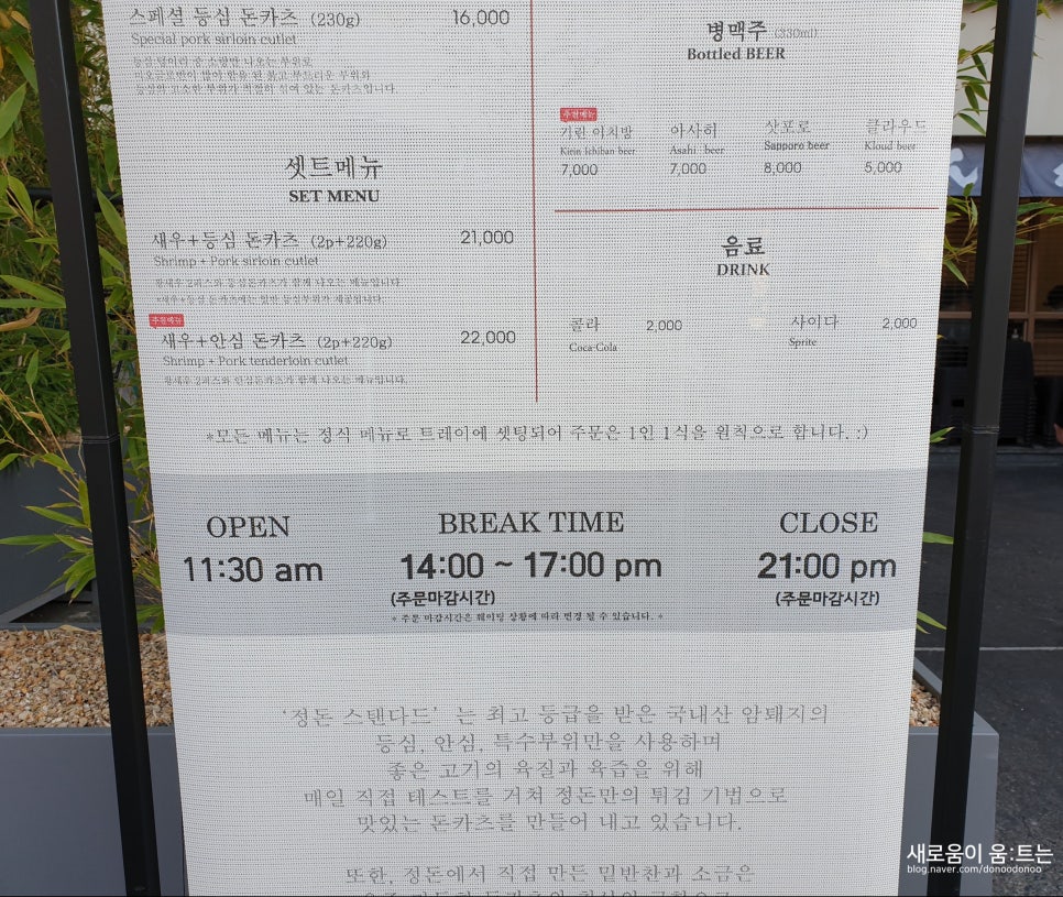 정돈(홍대점) 이미지