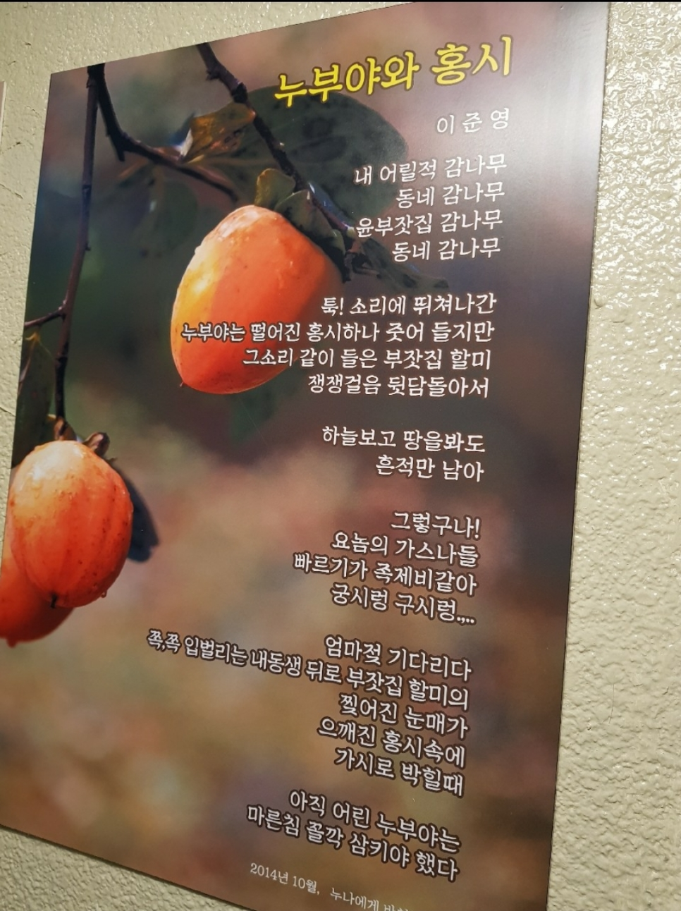 신가곰탕 이미지