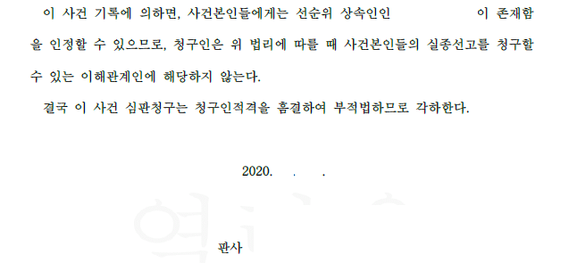 로랜드법무사사무소 이미지
