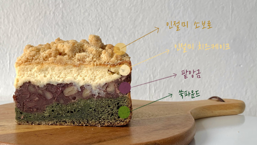 에브리디저트 이미지