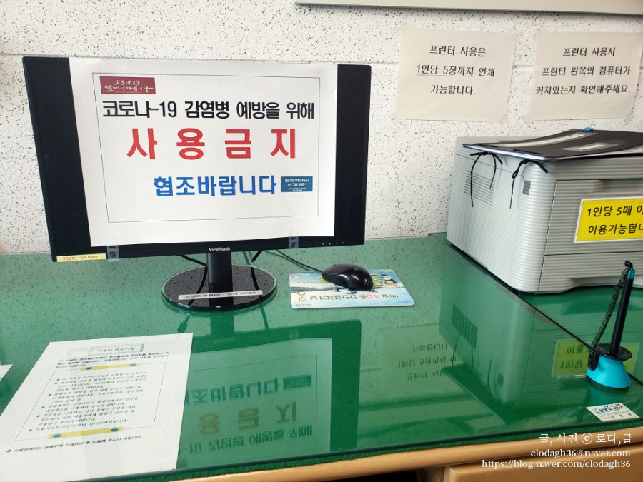 선주컴퓨터 이미지