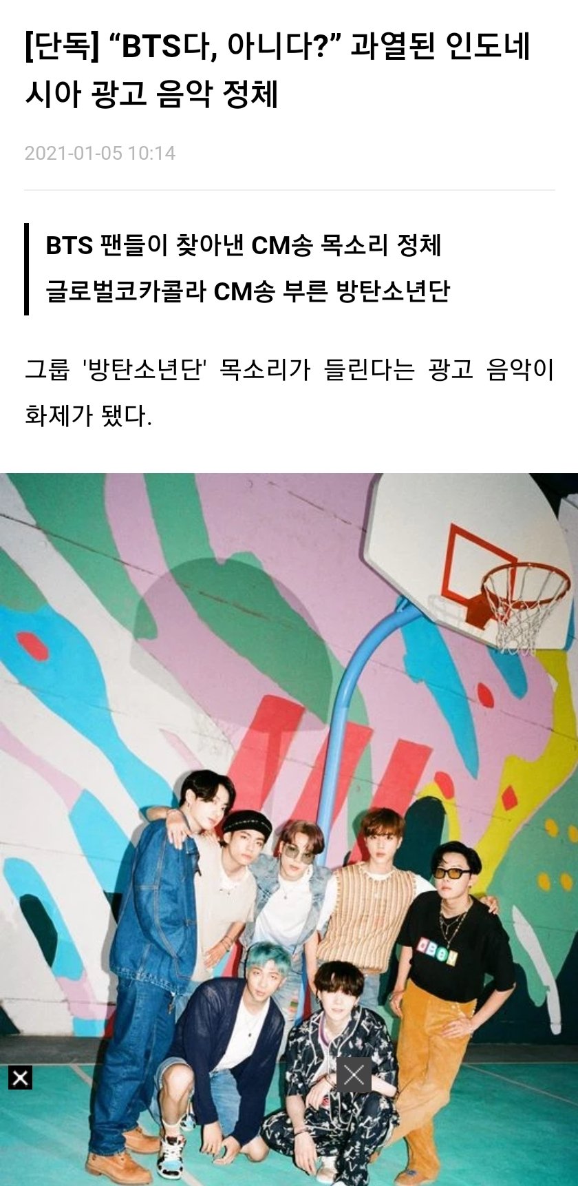 CM 엔터테인먼트 이미지