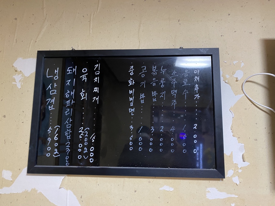 1987냉동삼겹살 이미지