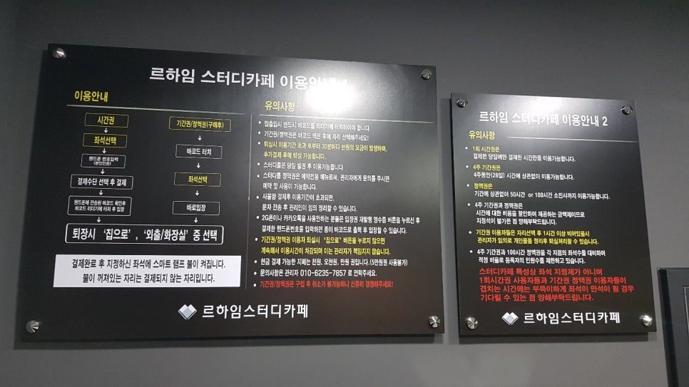 소하24카페 이미지